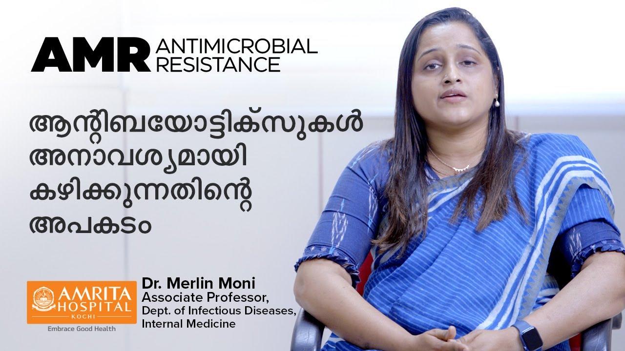 Say no to Antimicrobial Resistance - Protect yourself and the world from this global health threat
