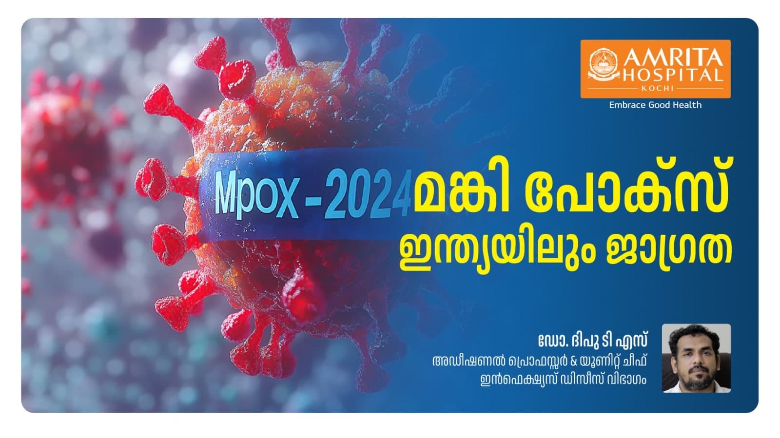Symptoms  and   Precautions of Mpox