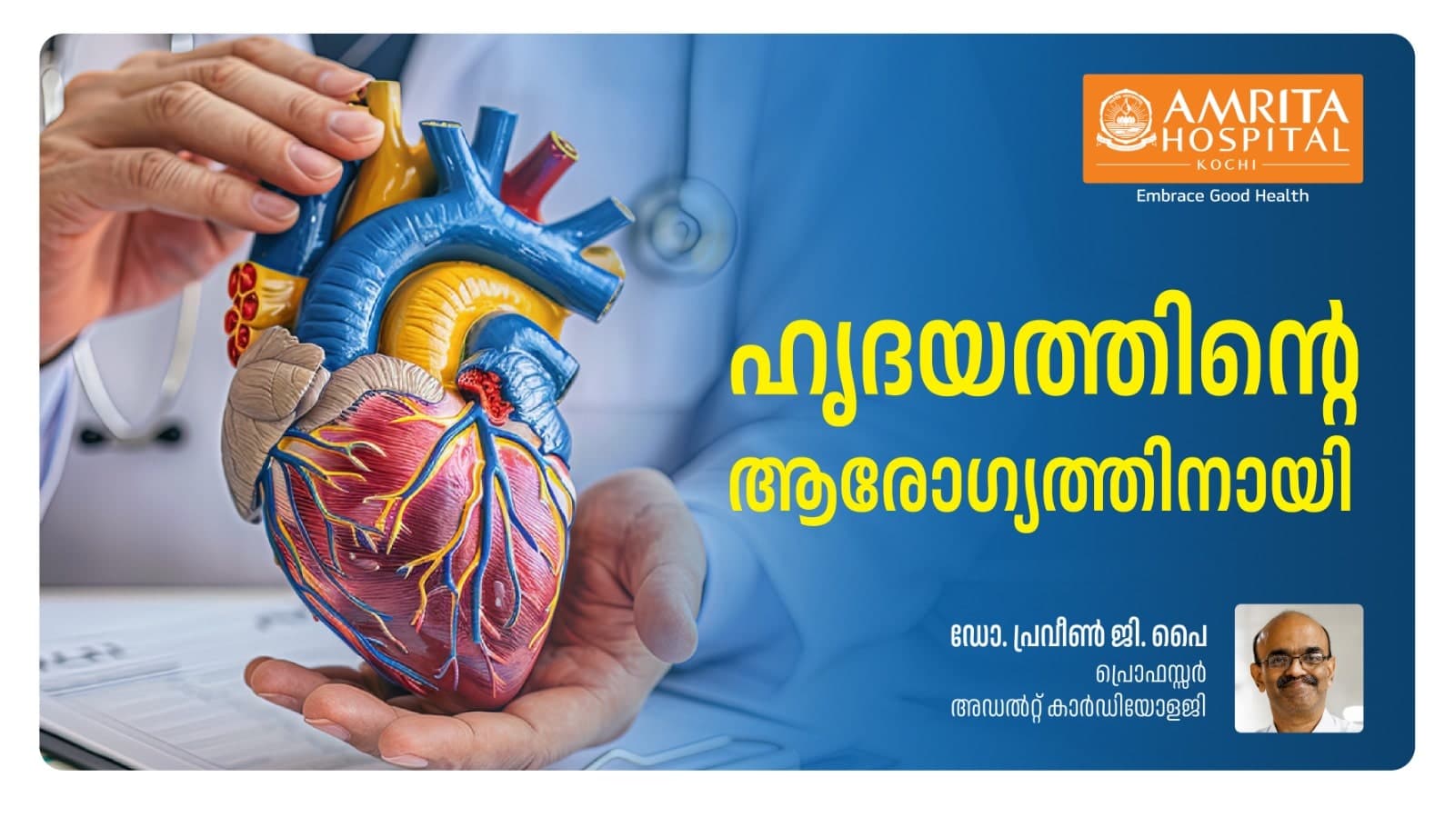Heart Health Tips